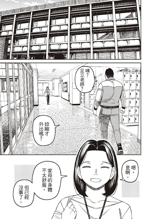 第180话