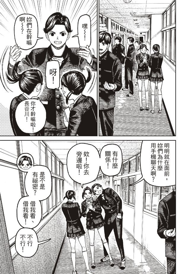 第180话