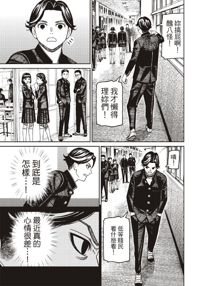 第180话