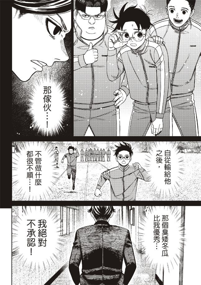 第180话