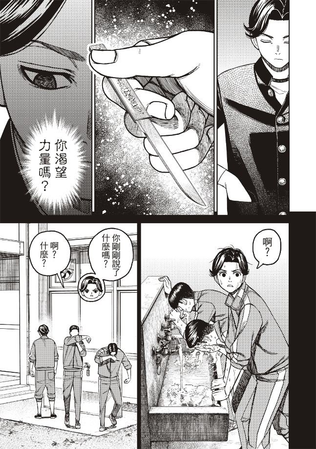 第180话