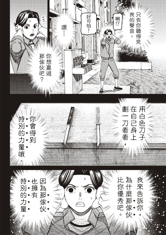 第180话