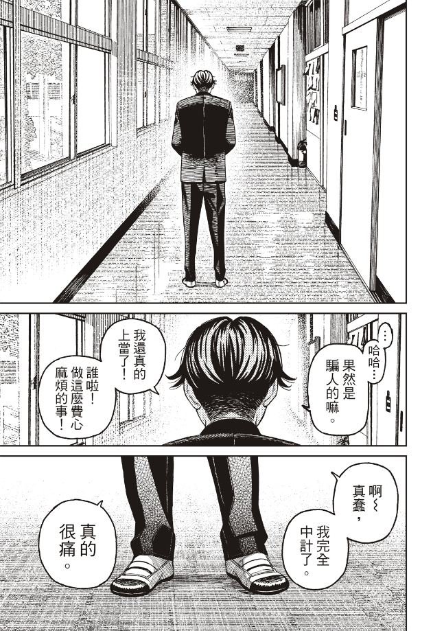 第180话