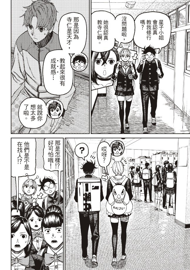 第181话