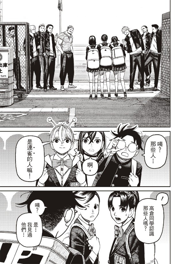 第181话