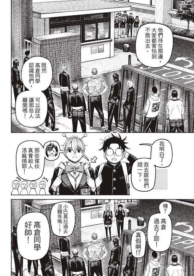 第181话