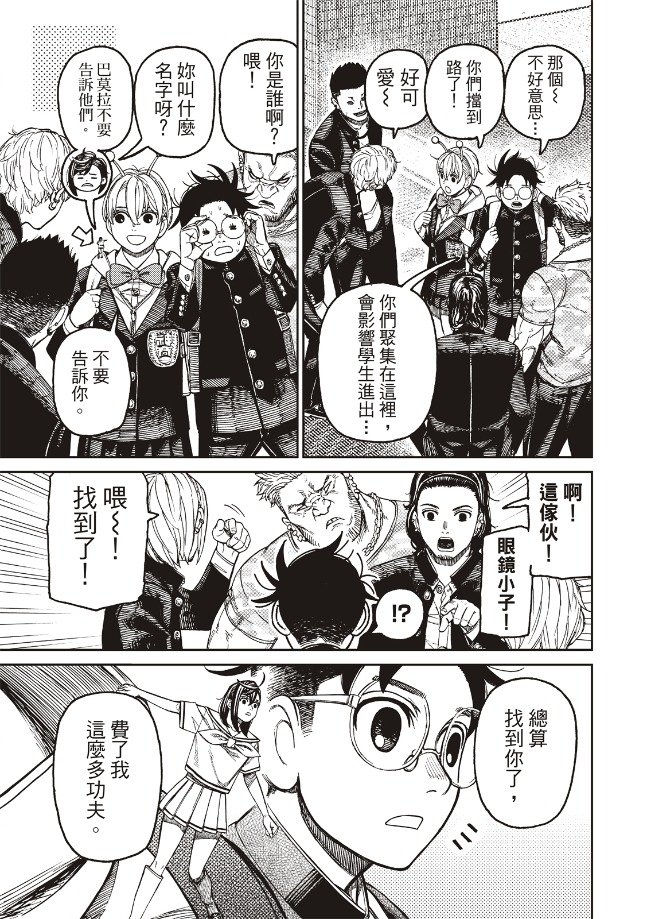 第181话