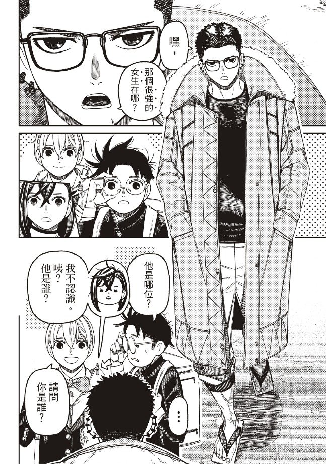 第181话