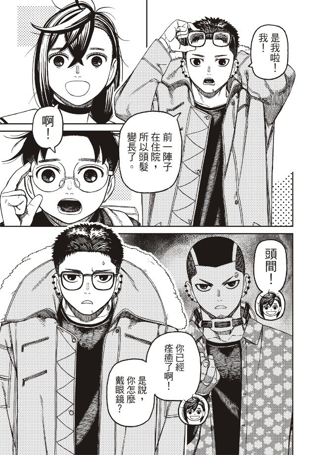 第181话