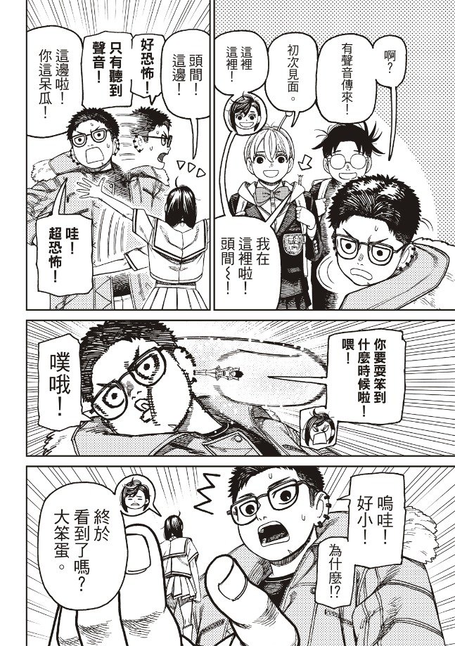 第181话