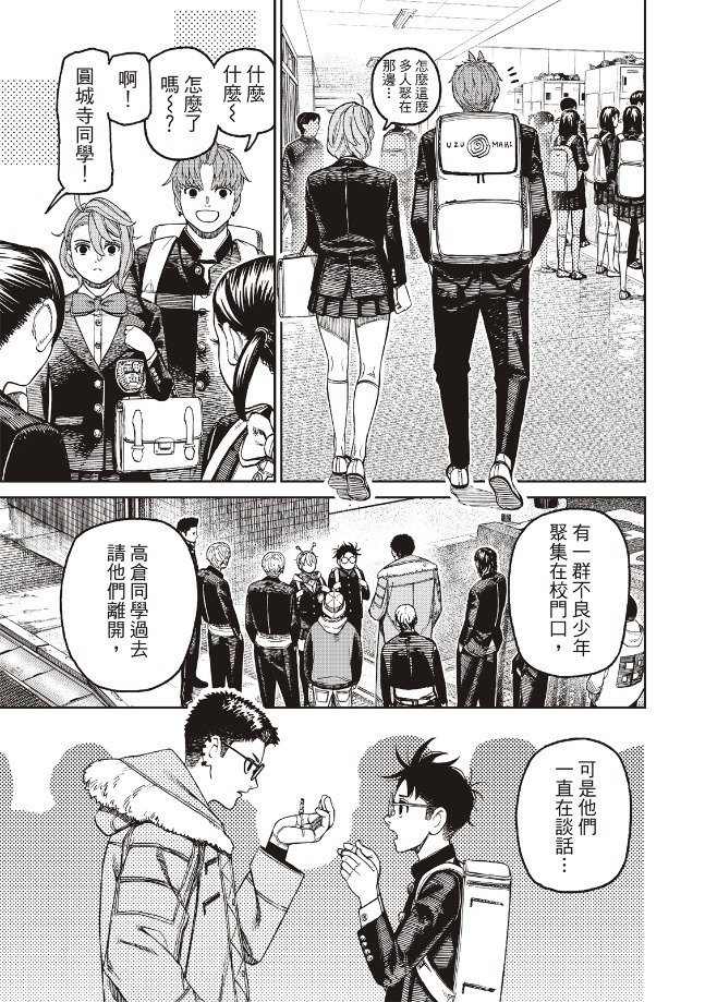 第181话
