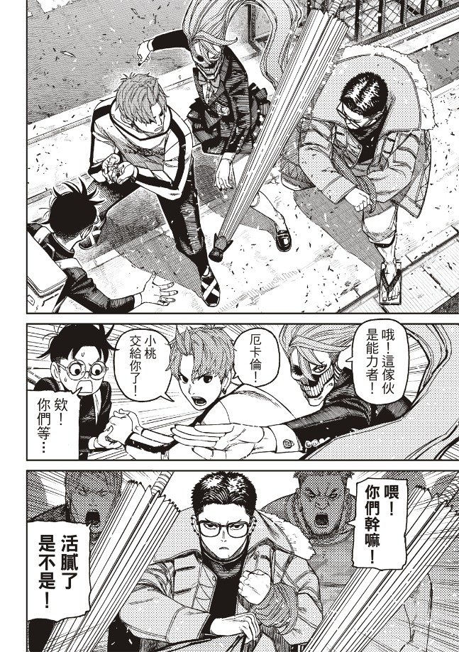 第181话