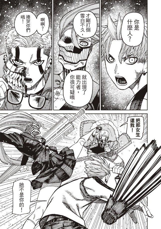 第181话