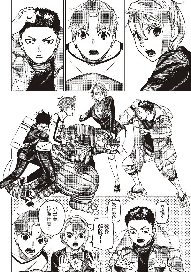 第181话