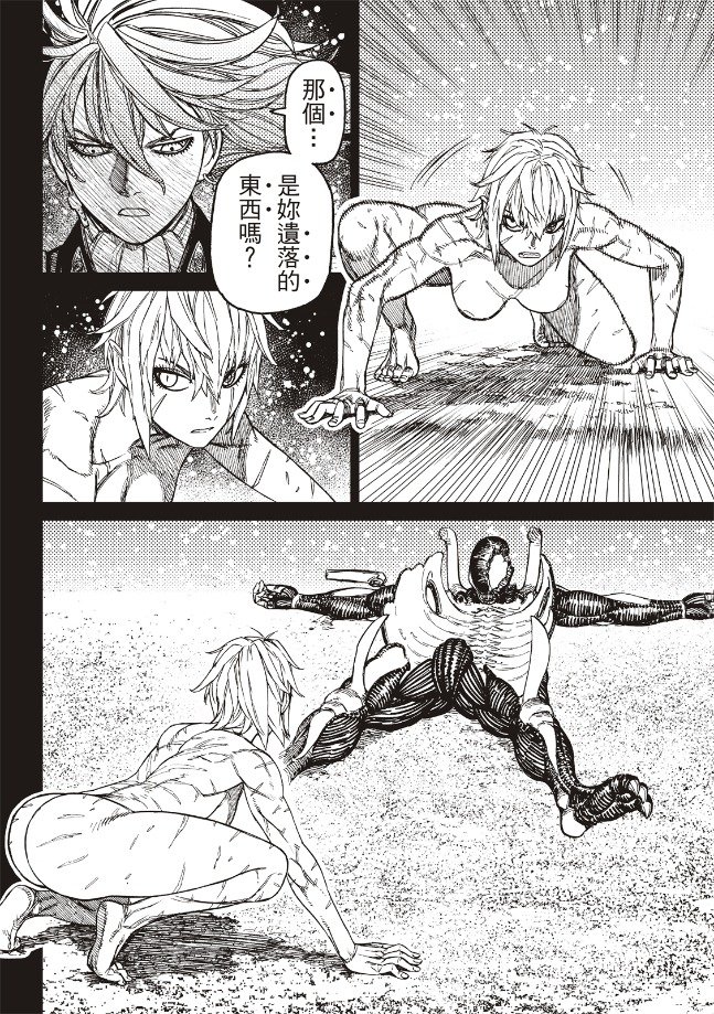 第182话