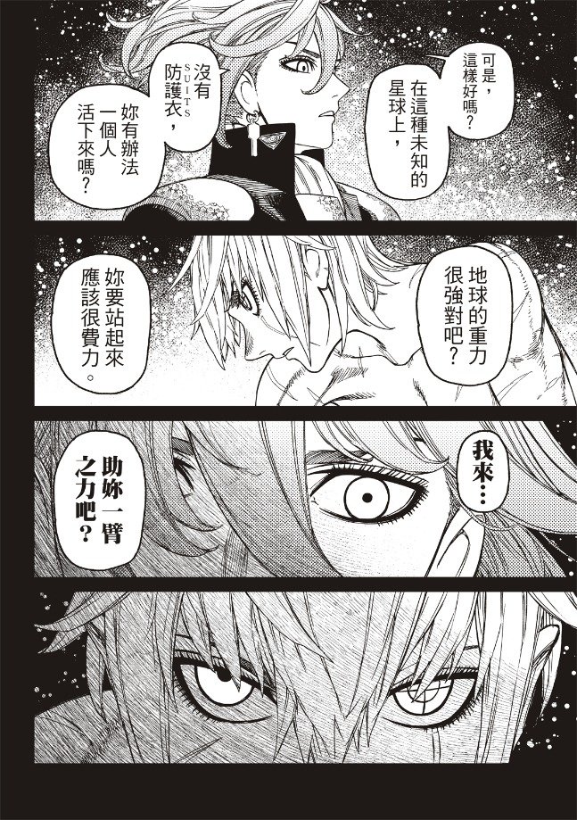 第182话
