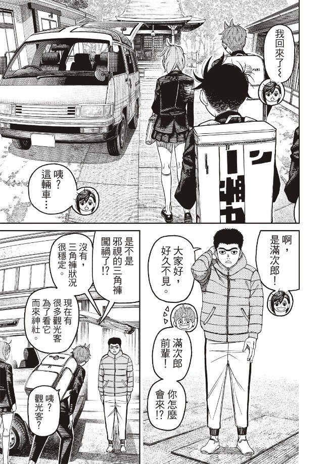 第182话