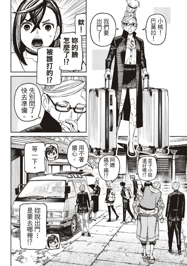 第182话