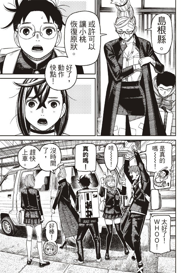第182话