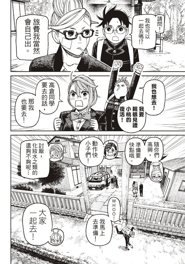 第182话
