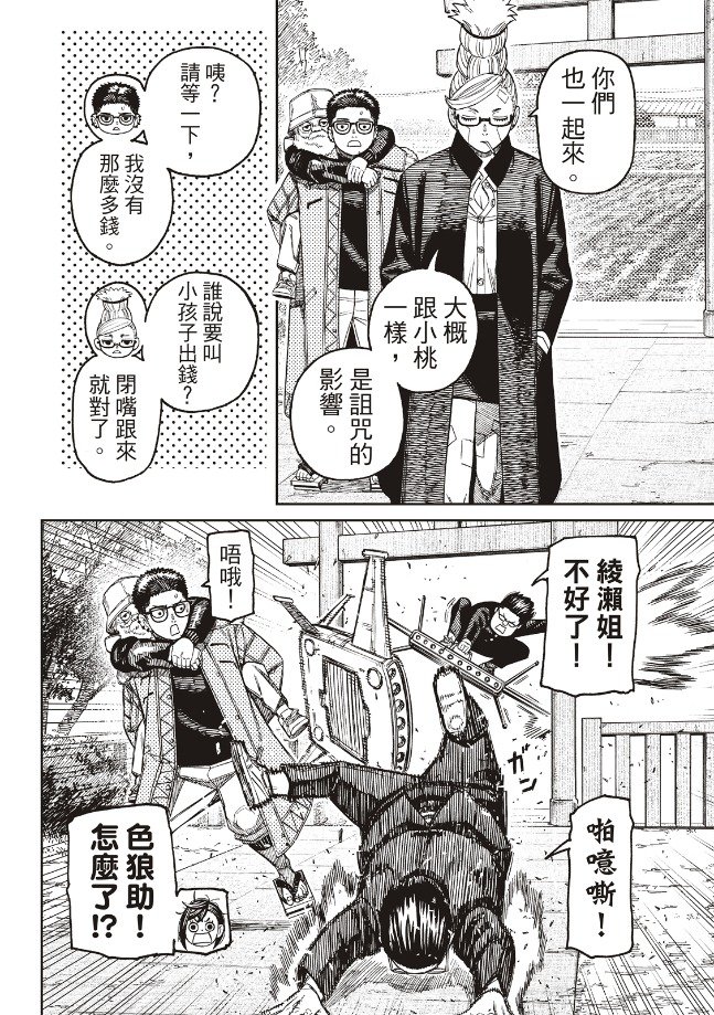 第182话