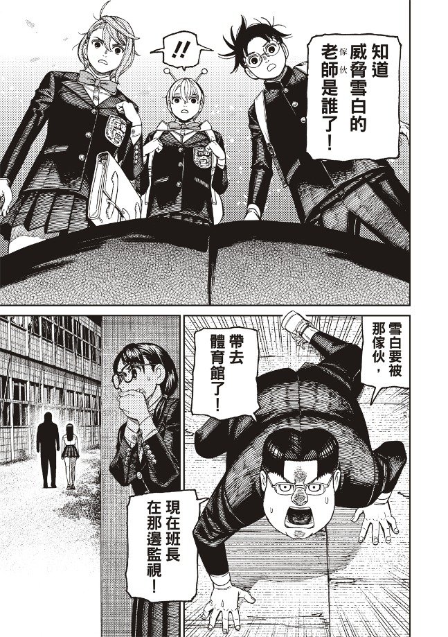 第182话