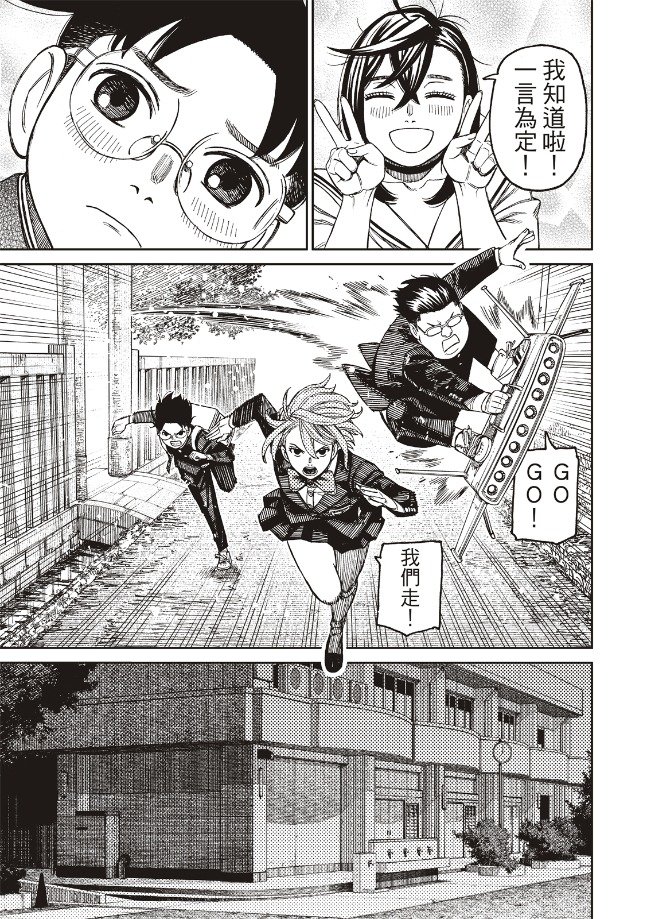 第182话