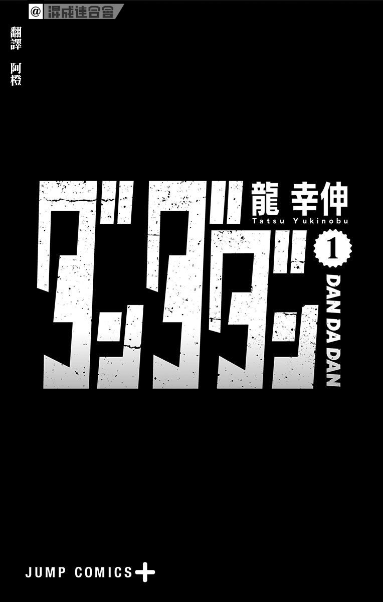 第1卷附录