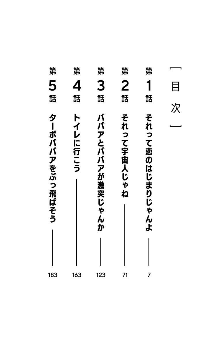 第1卷附录