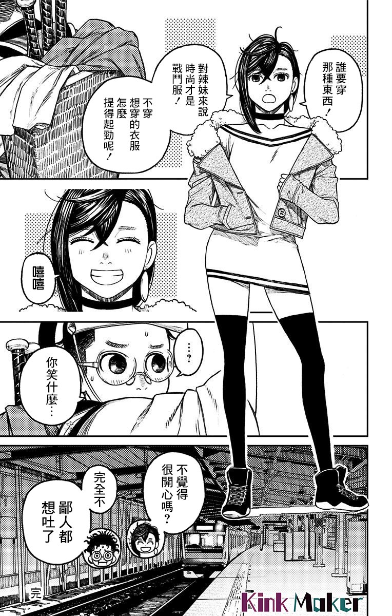 第1卷附录