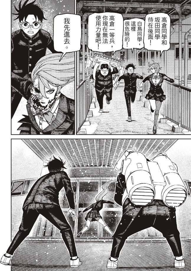 第183话