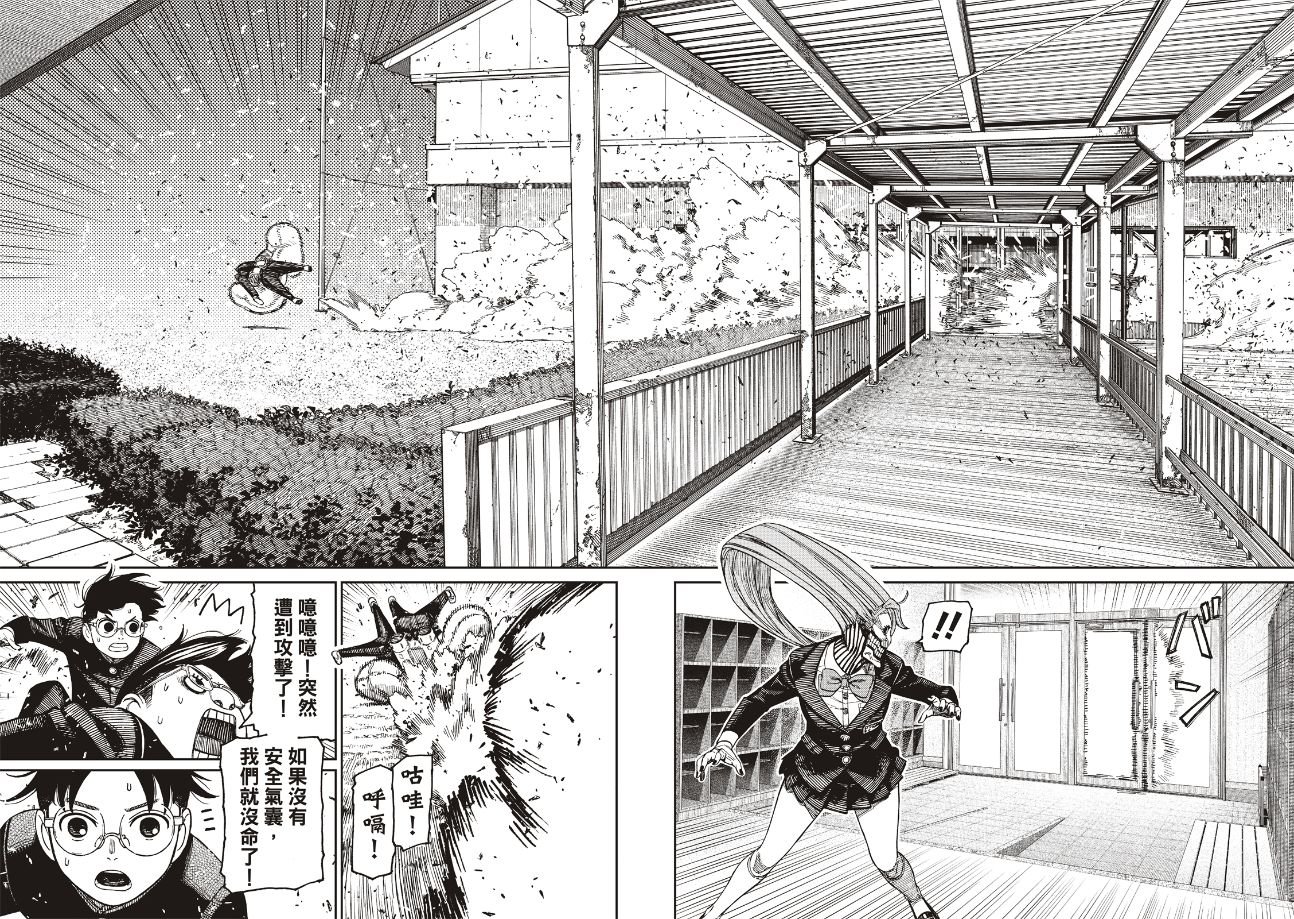 第183话