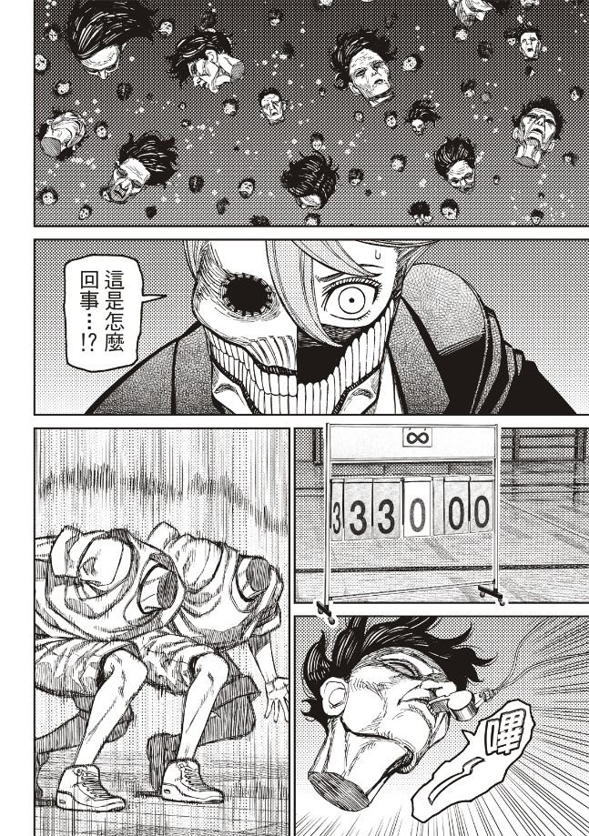 第183话