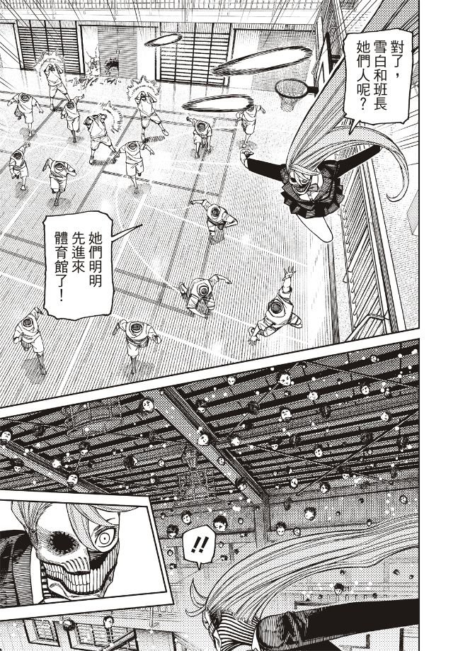 第183话