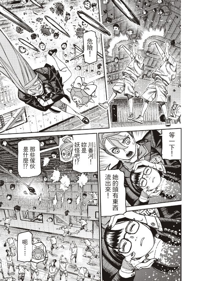 第184话