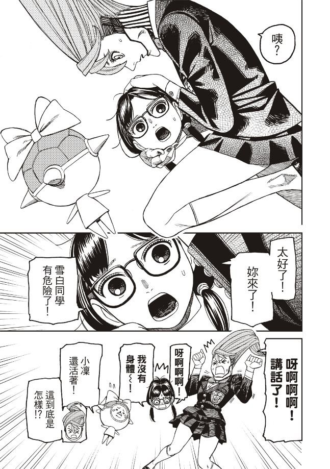 第184话