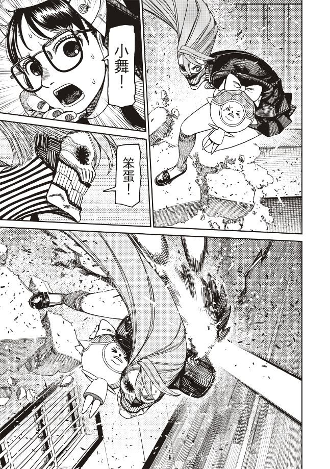 第184话