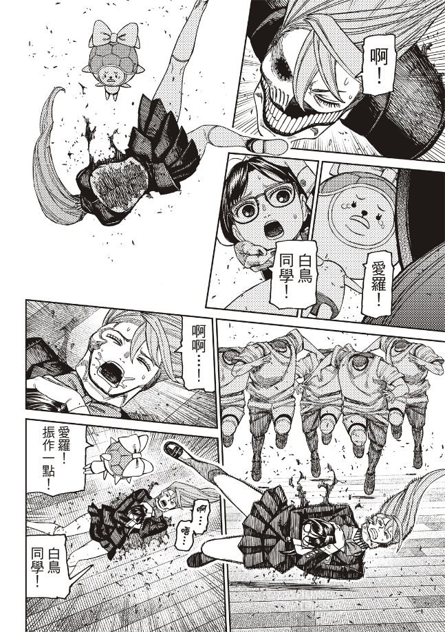 第184话