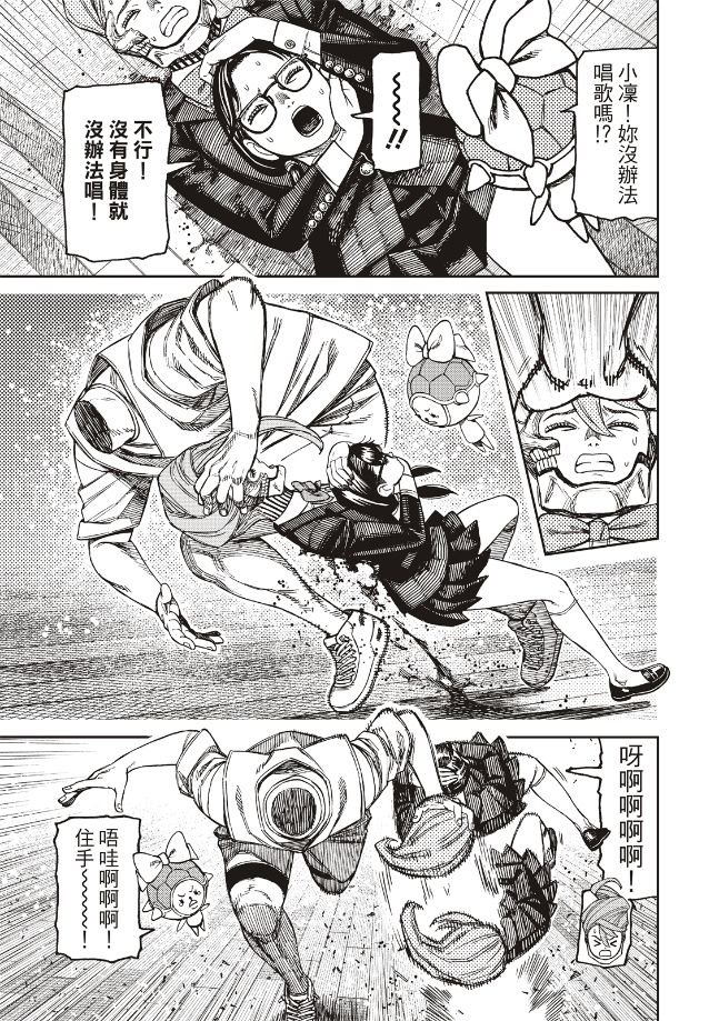 第184话
