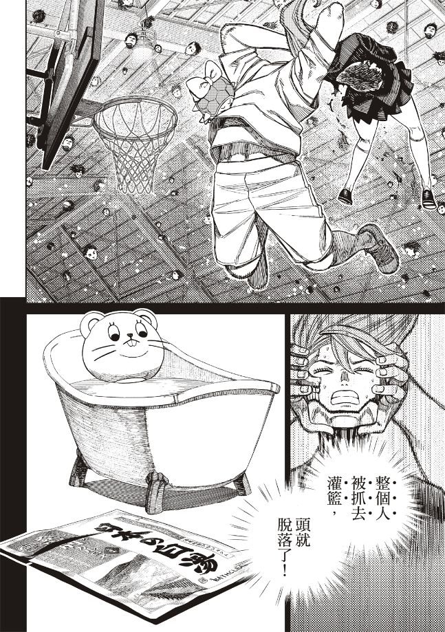 第184话
