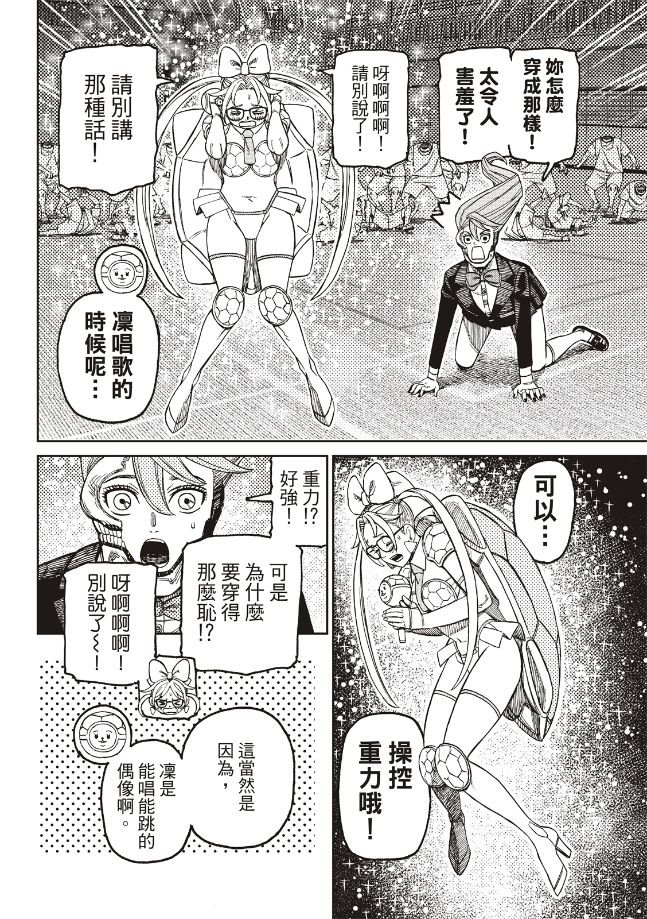 第184话