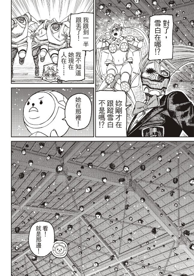 第185话