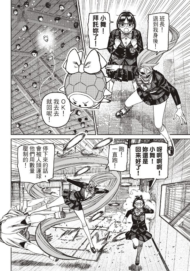 第185话