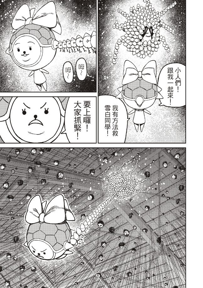 第185话
