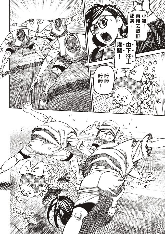 第185话