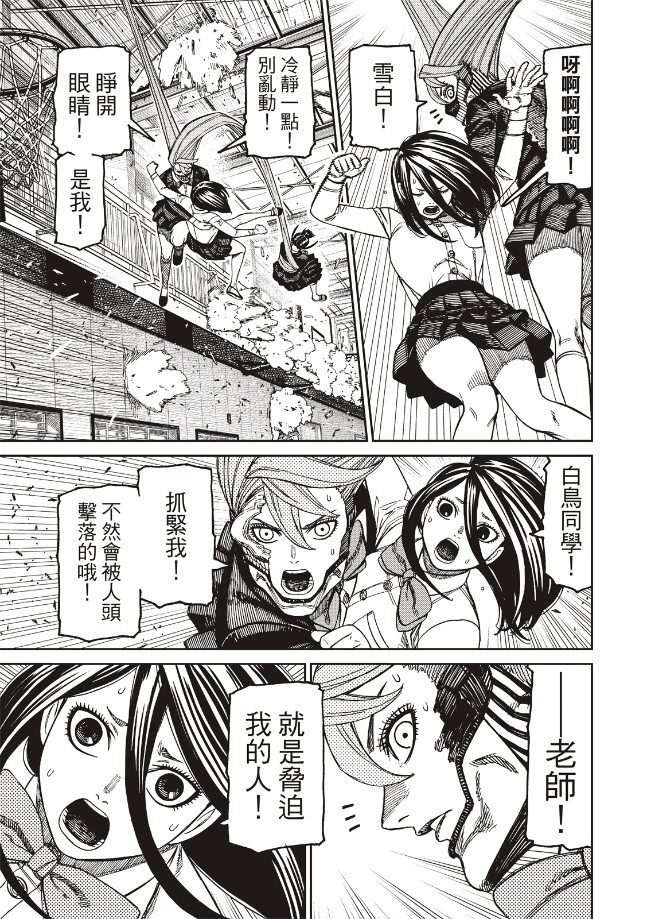 第185话