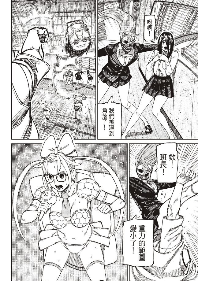 第185话