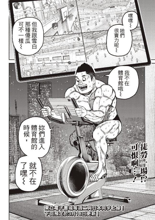 第185话