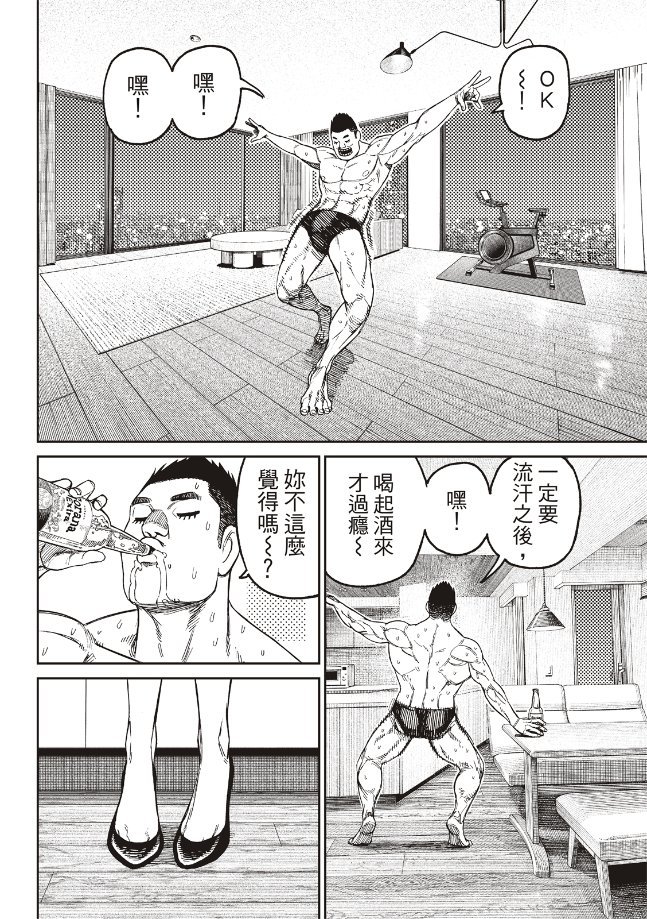 第186话
