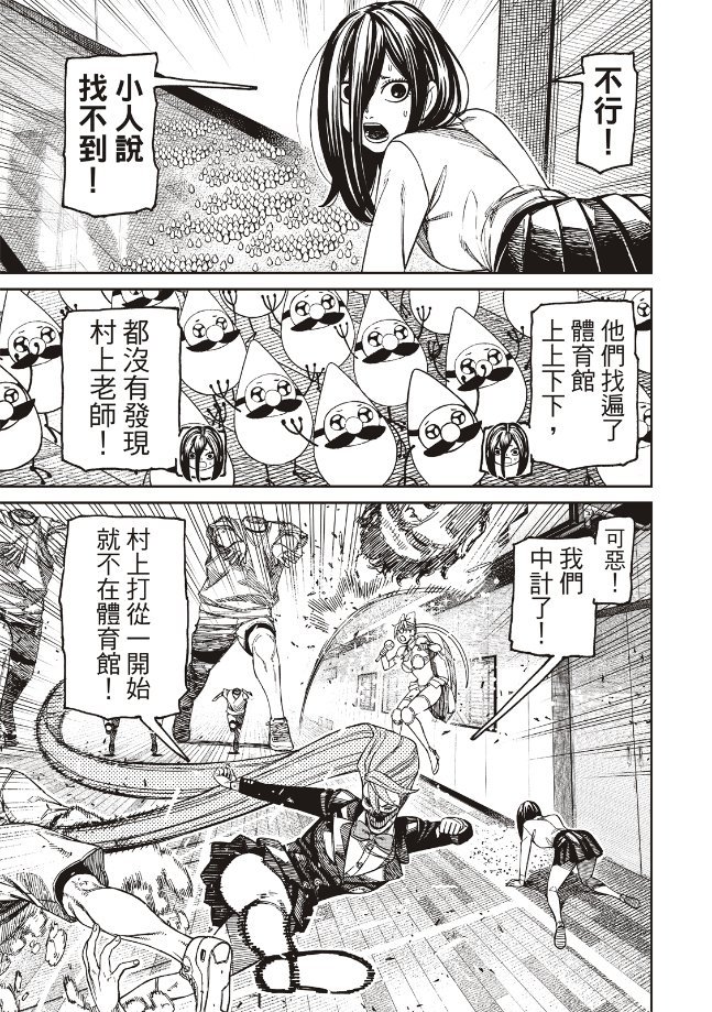 第186话